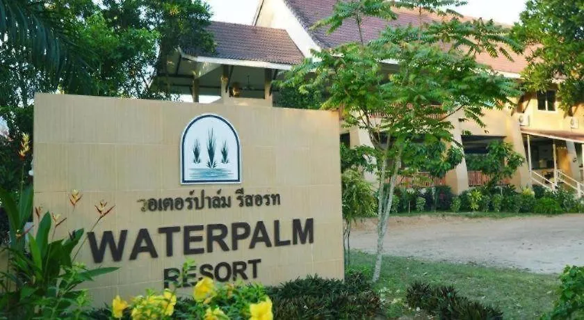 Oyo 619 Water Palm Resort Khao Lak 2*,  Thailand