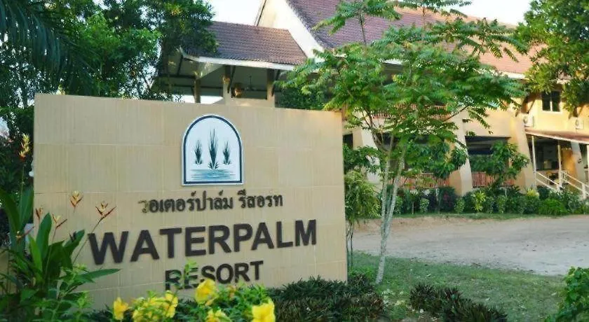 ** Hotel Oyo 619 Water Palm Resort Khao Lak Thailand