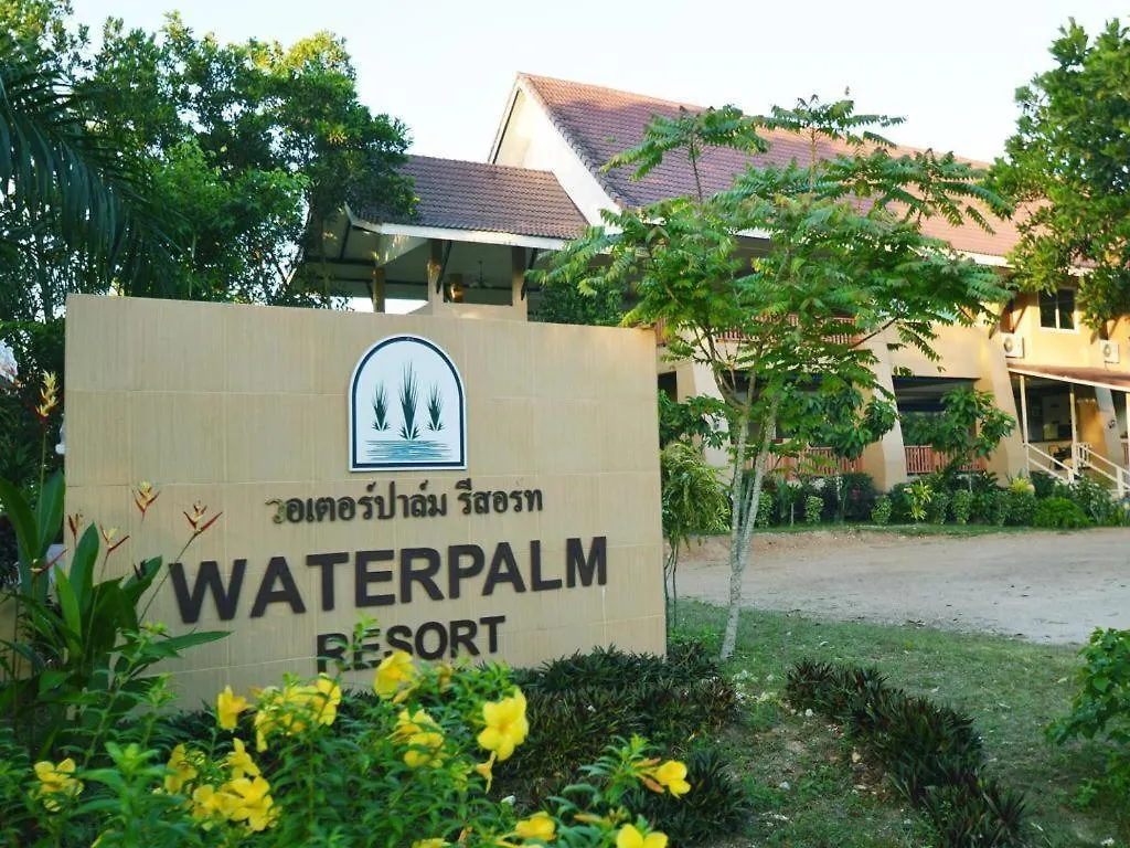 Oyo 619 Water Palm Resort Καο Λακ Ξενοδοχείο